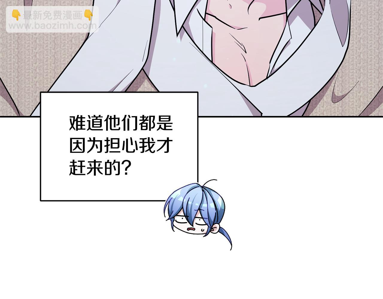 第150话 解毒34