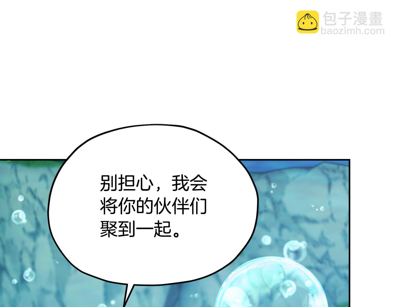 第150话 解毒36