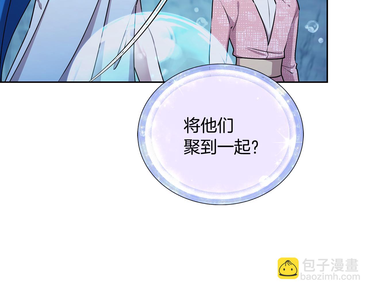 第150话 解毒38