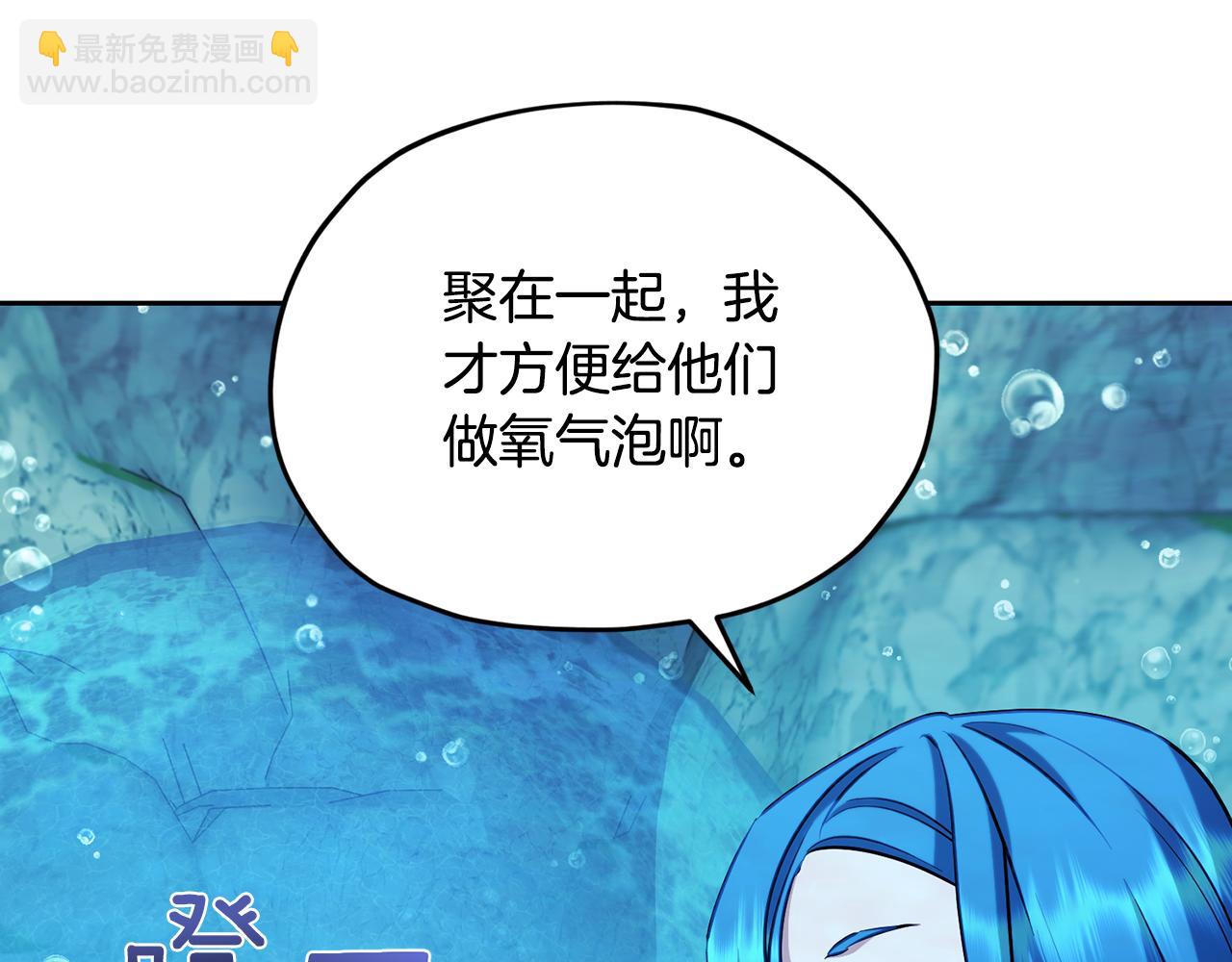 第150话 解毒40