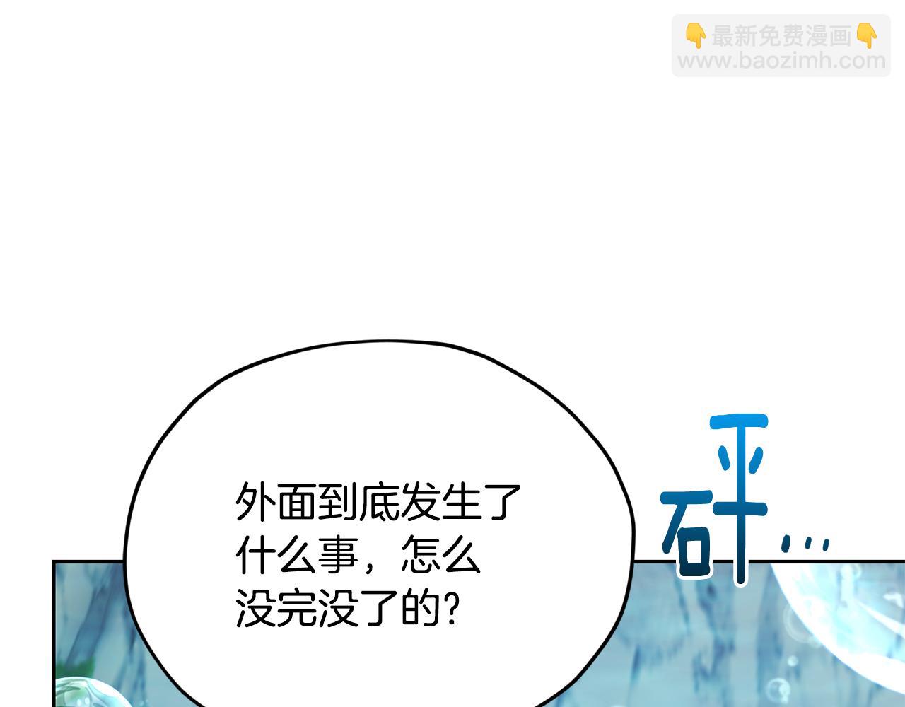第150话 解毒43