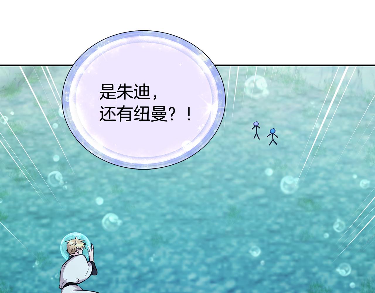 第150话 解毒51
