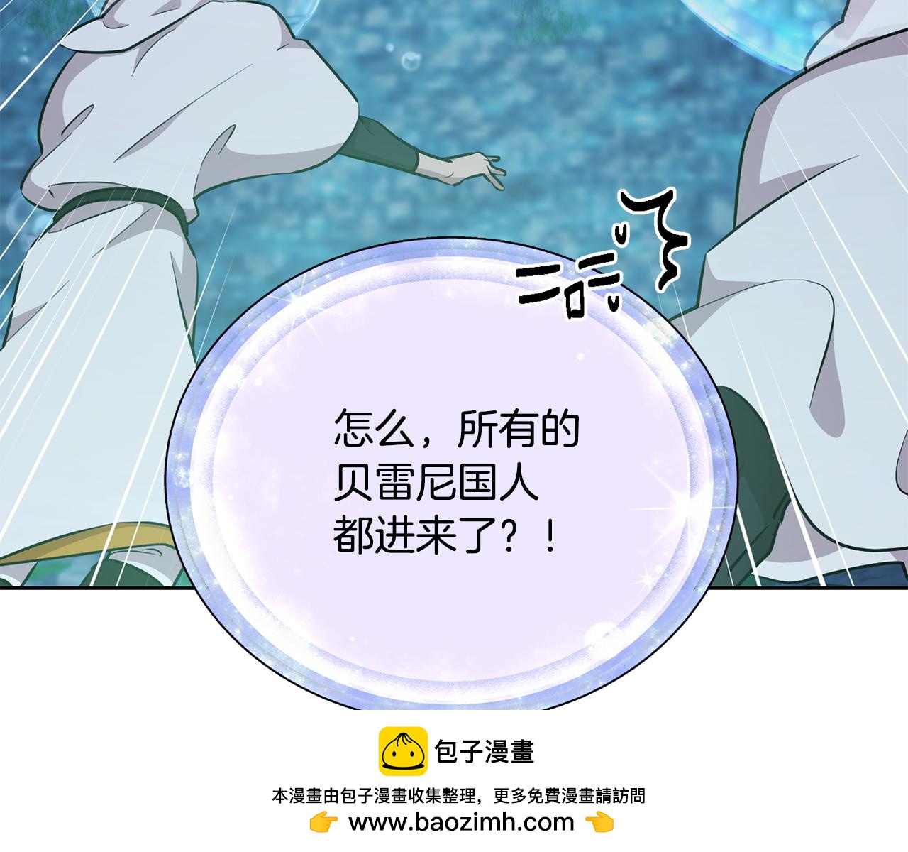 第150话 解毒53