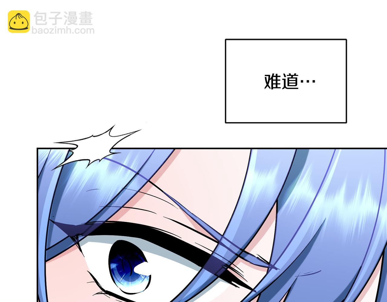 第150话 解毒57