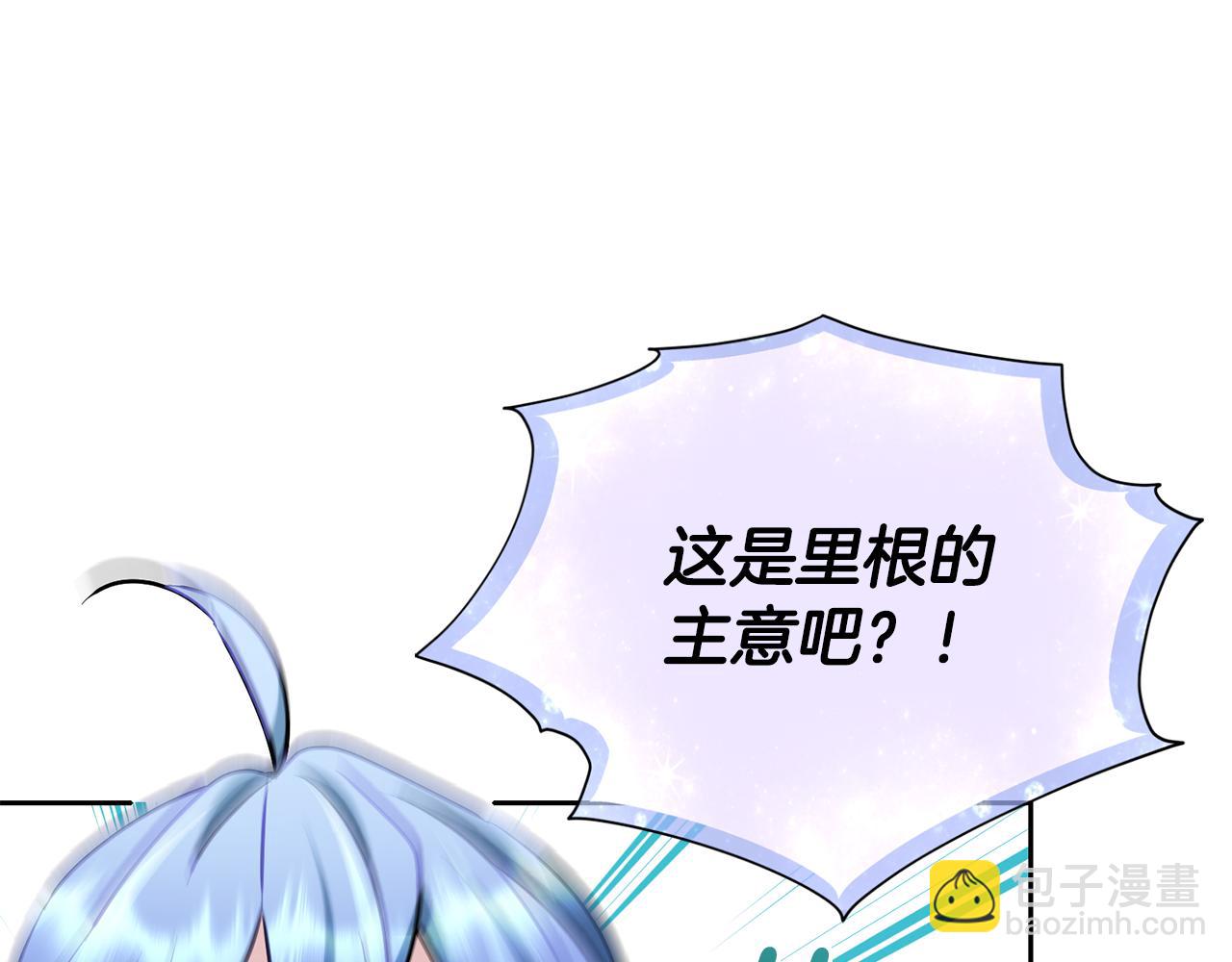 第150话 解毒59