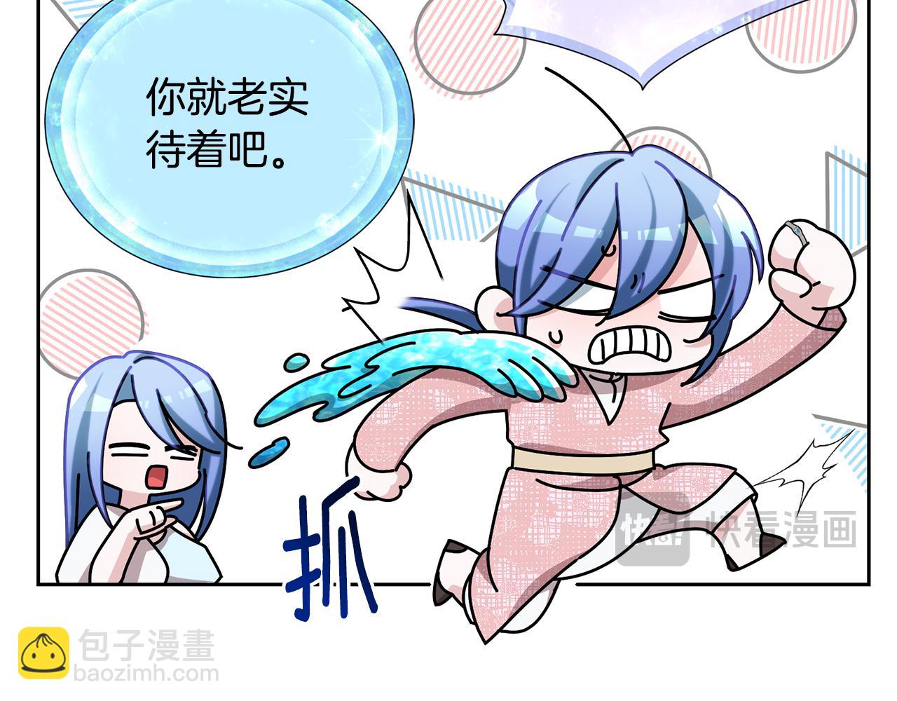 第150话 解毒71