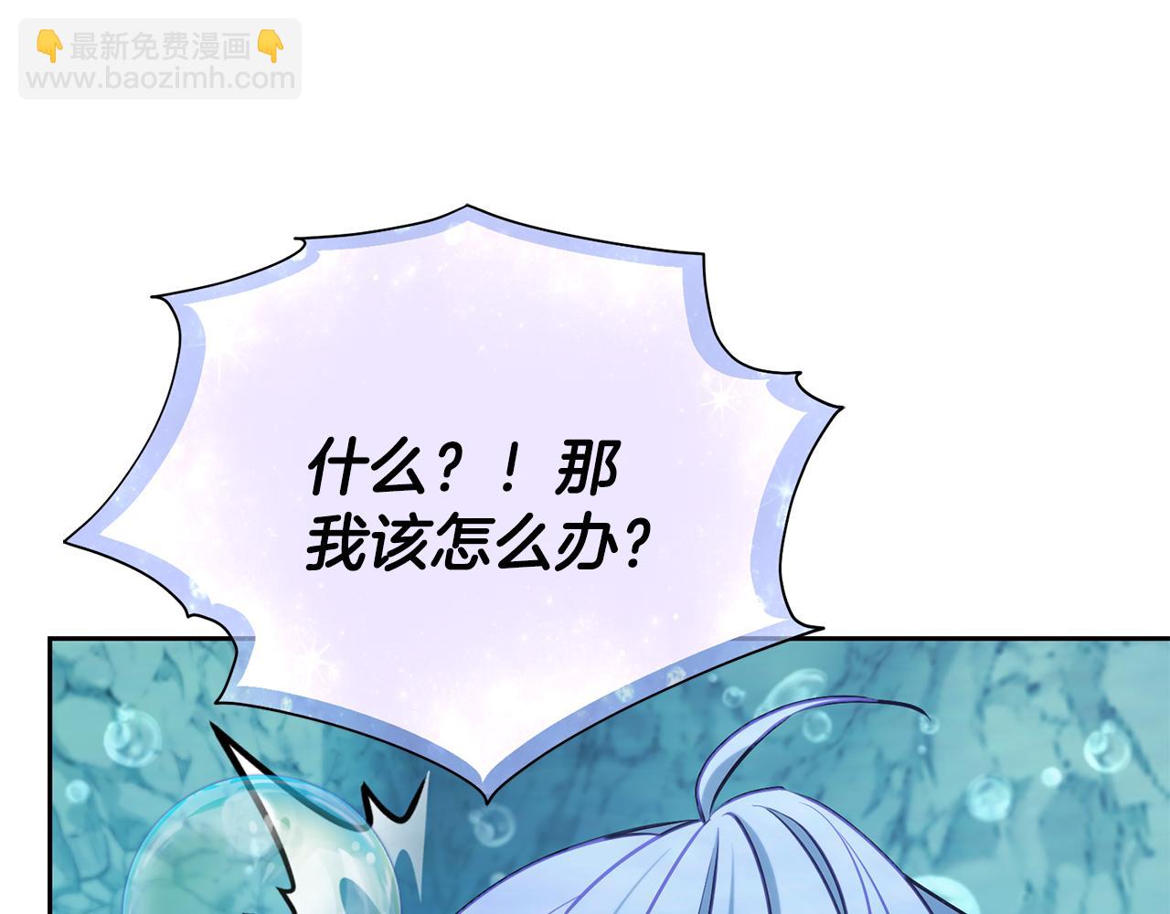 第150话 解毒76
