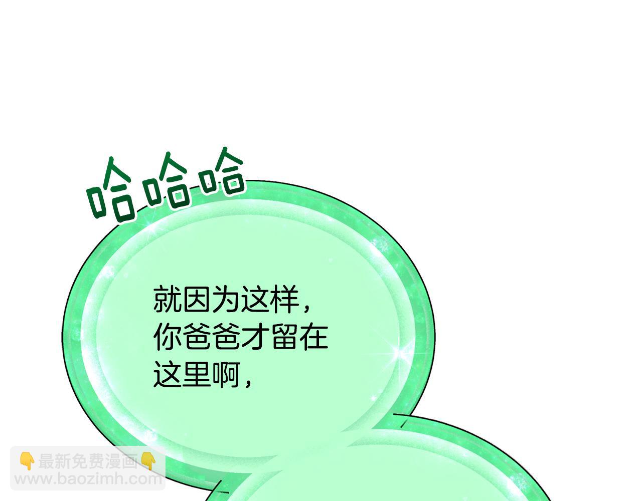 第150话 解毒79