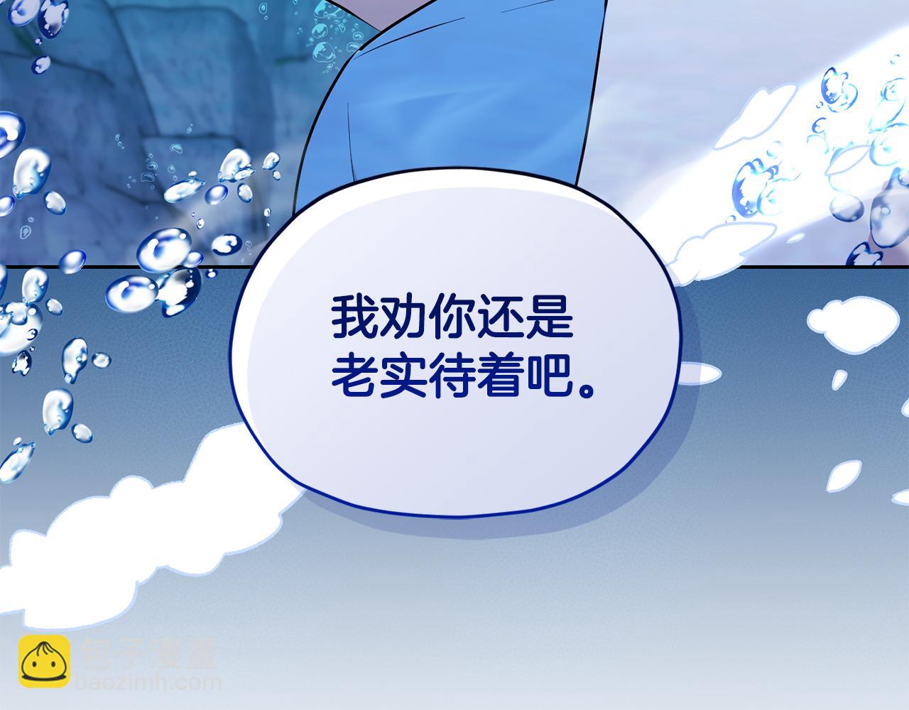 第150话 解毒8