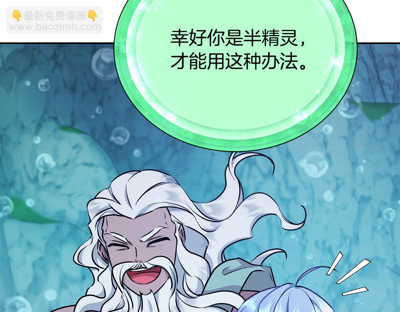 第150话 解毒80