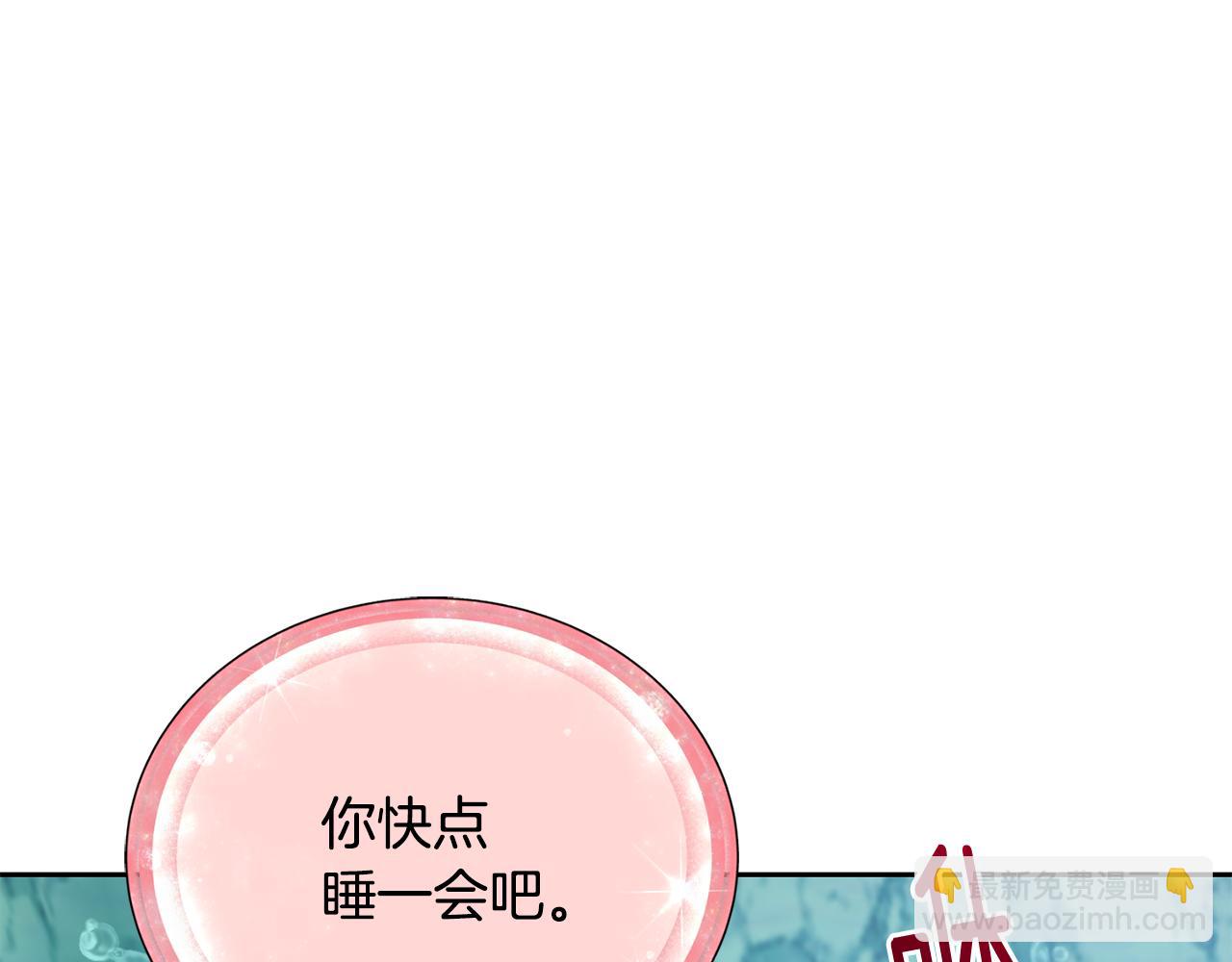第150话 解毒82