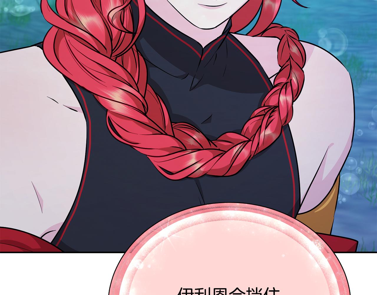 第150话 解毒84