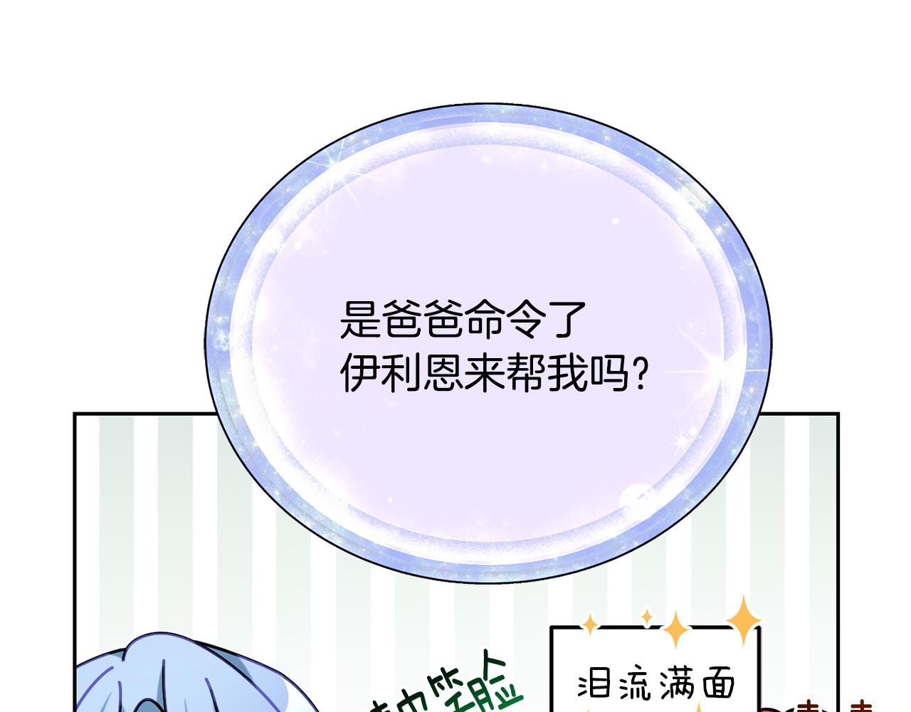 第150话 解毒86