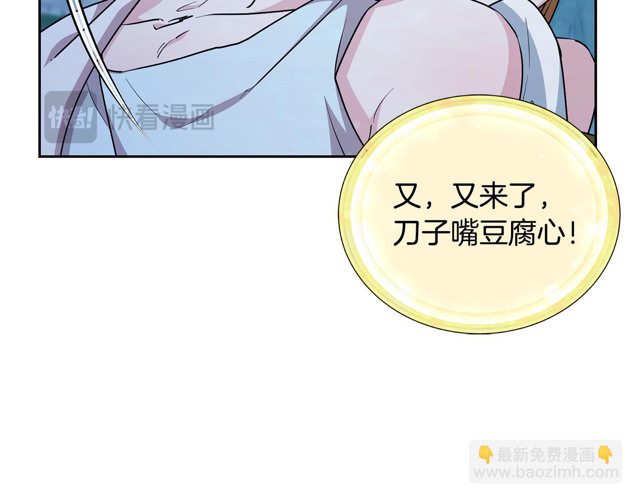 第150话 解毒90