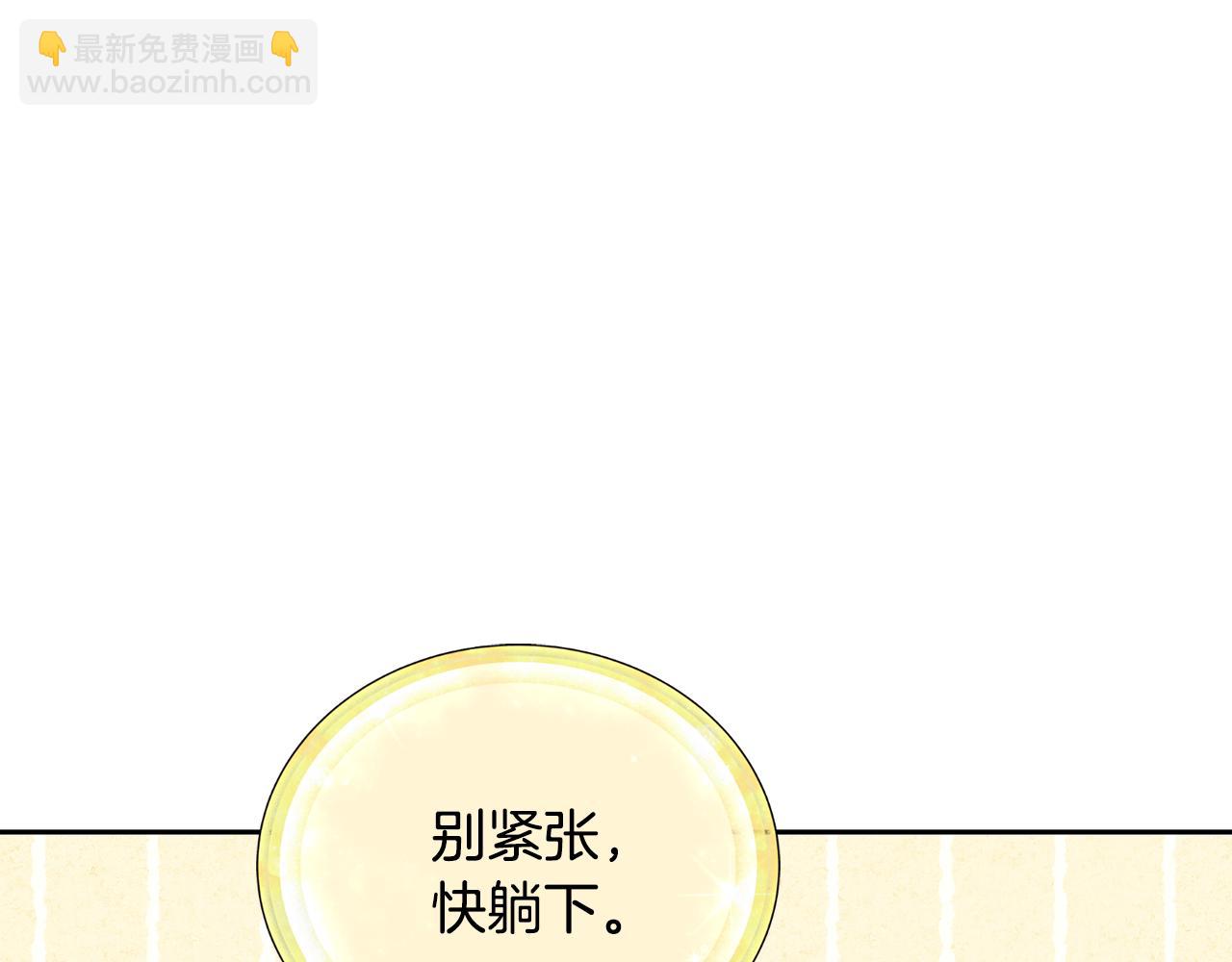 第150话 解毒91
