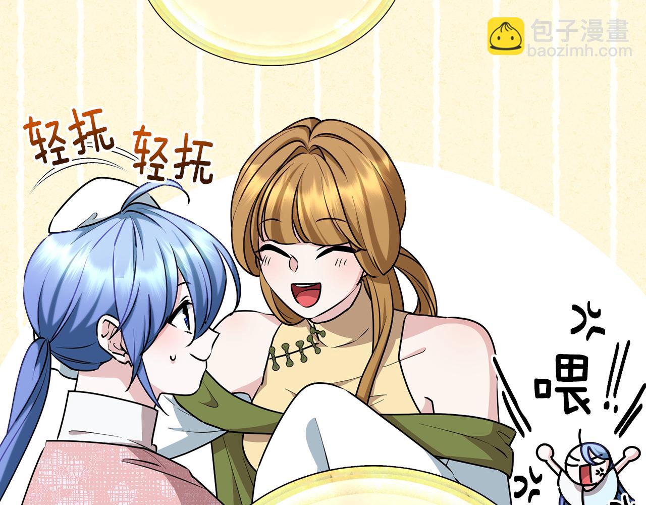 第150话 解毒92