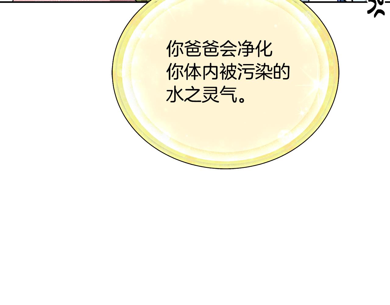 第150话 解毒93