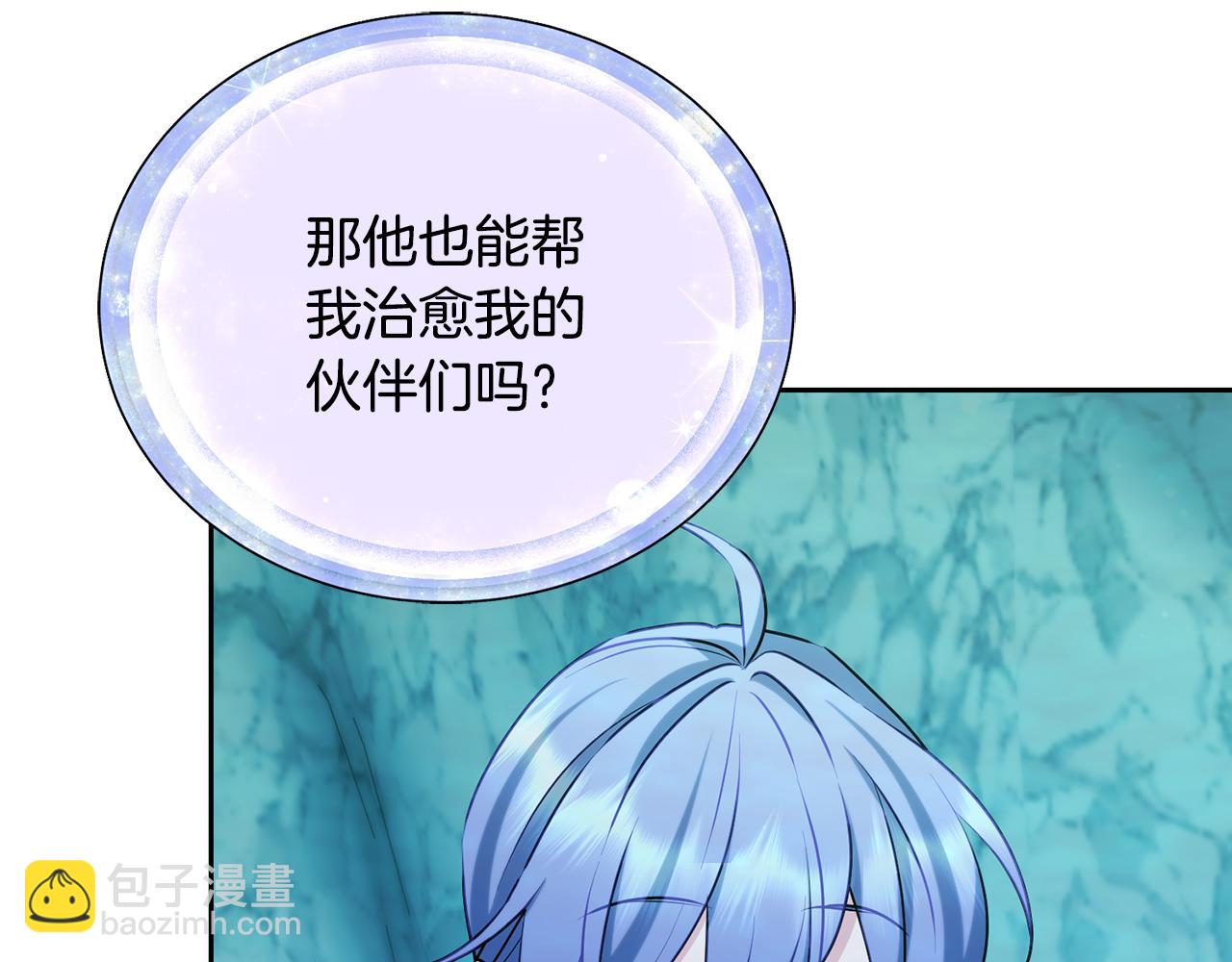 第150话 解毒94