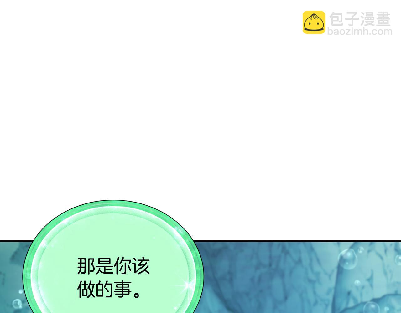 第150话 解毒97