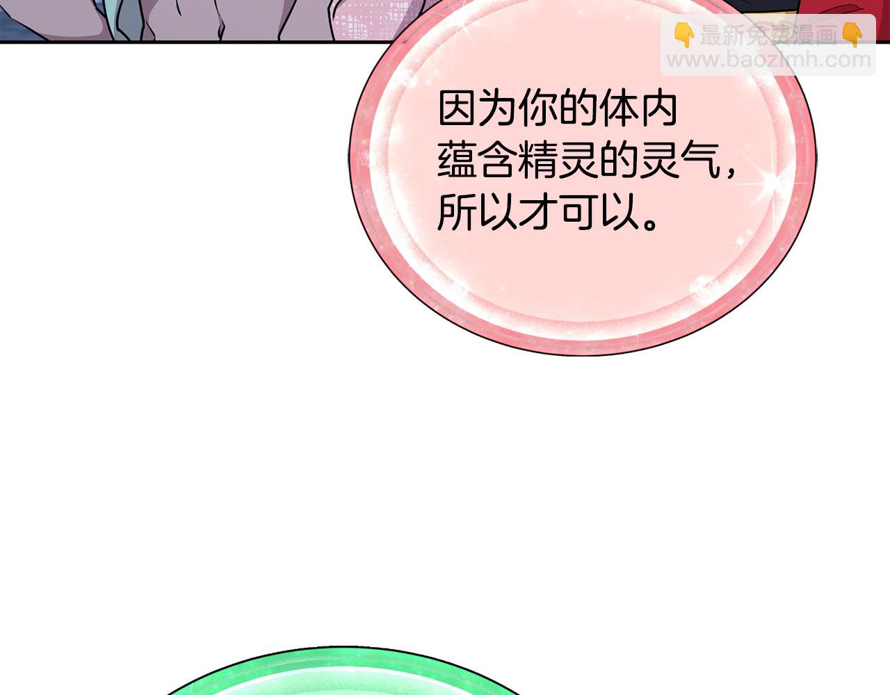 第150话 解毒99