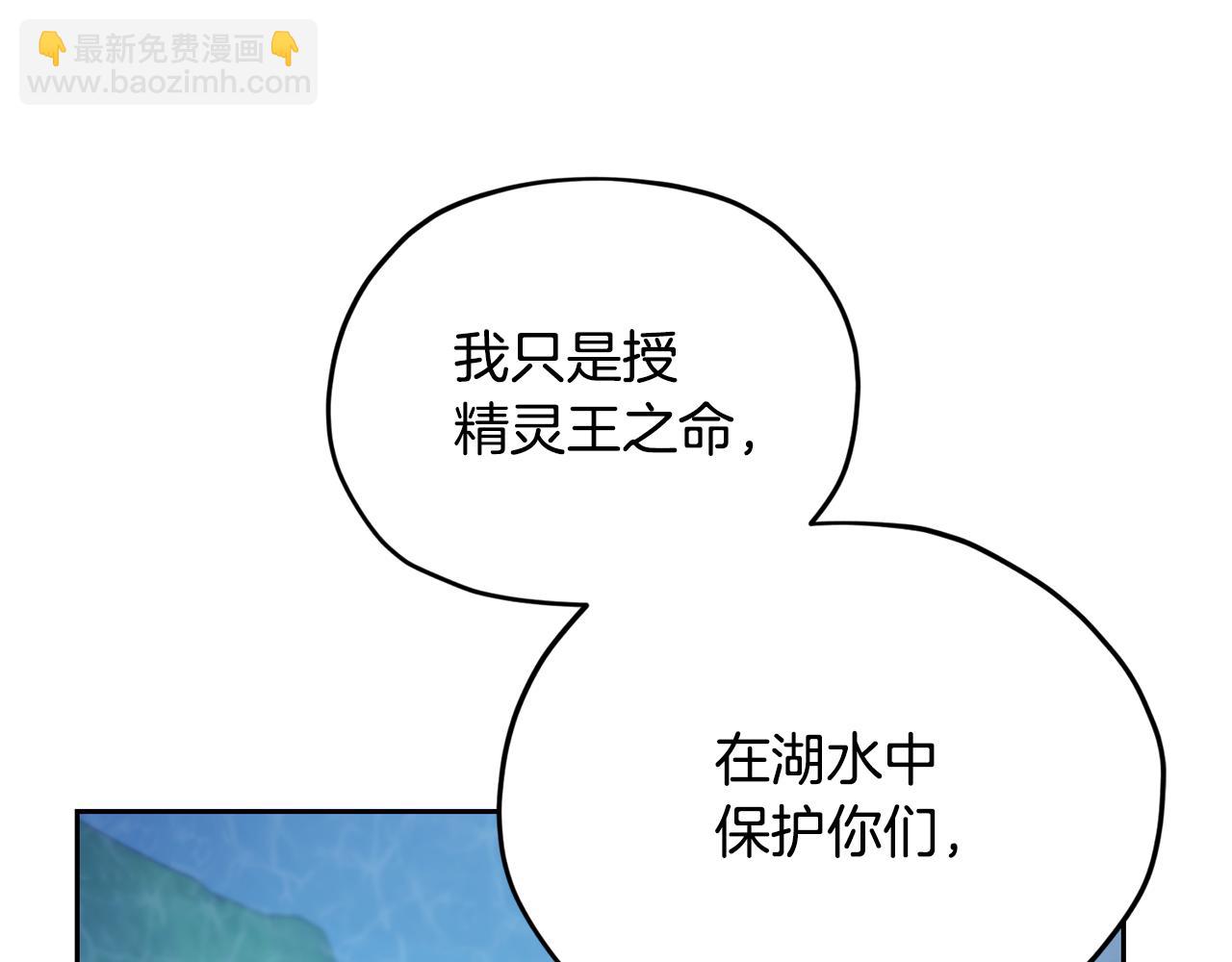 第151话 想办法逃回丛林106