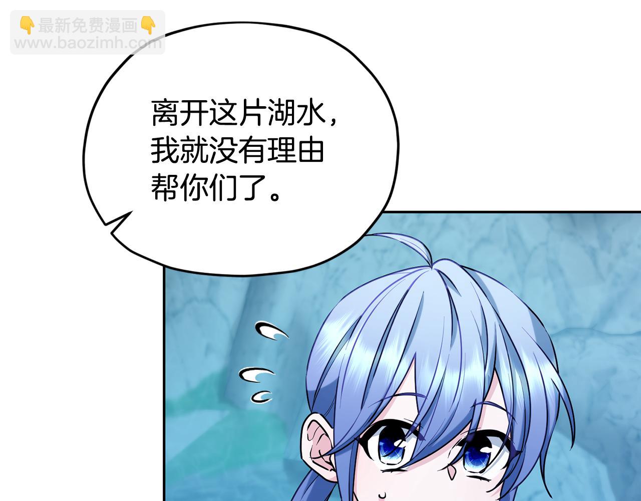 第151话 想办法逃回丛林109