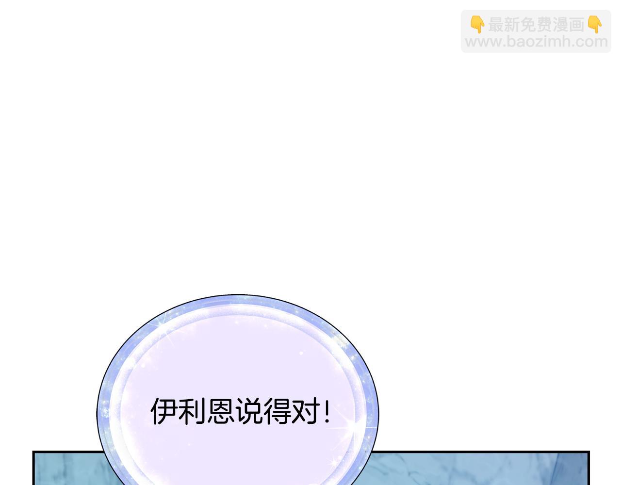 第151话 想办法逃回丛林111