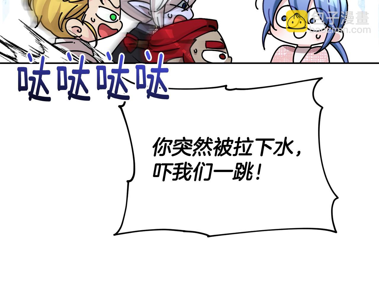 第151话 想办法逃回丛林128