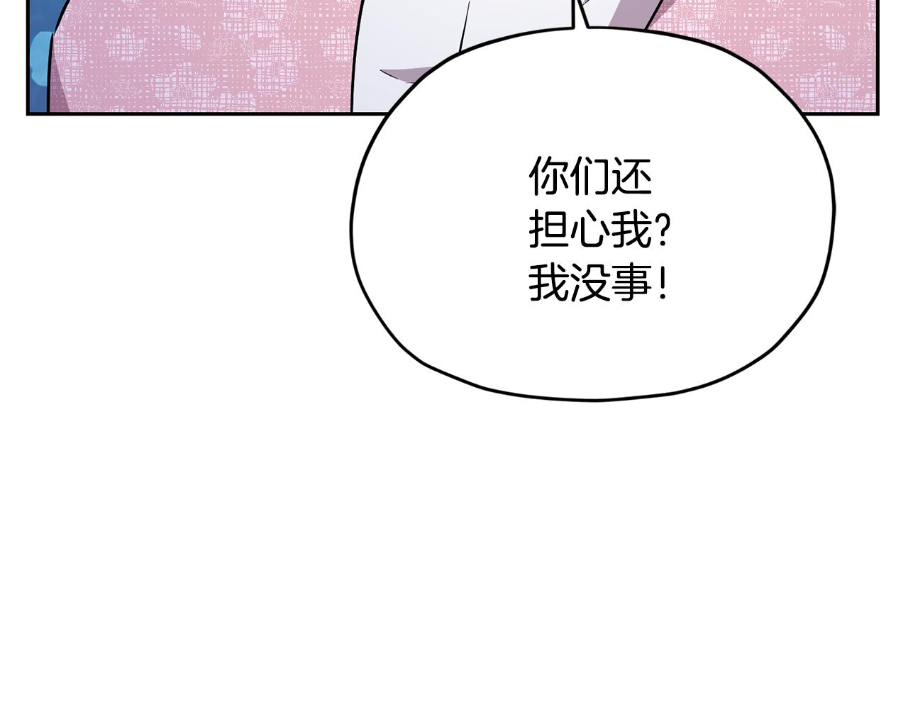 第151话 想办法逃回丛林131