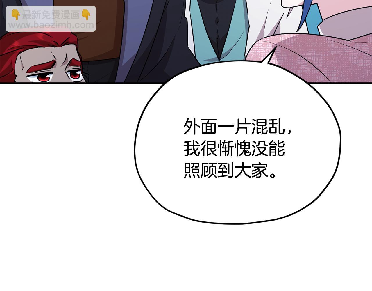 第151话 想办法逃回丛林134