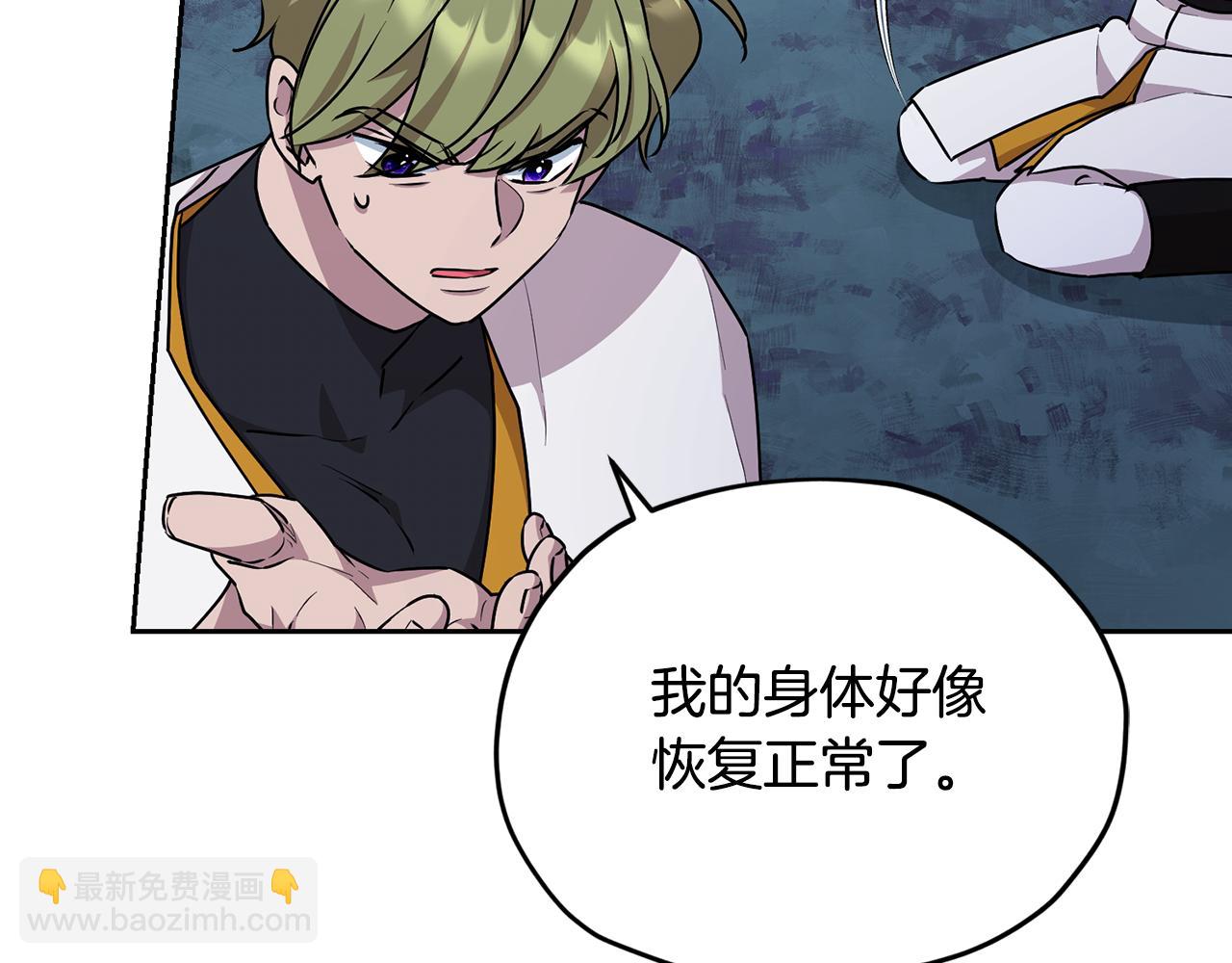 第151话 想办法逃回丛林141