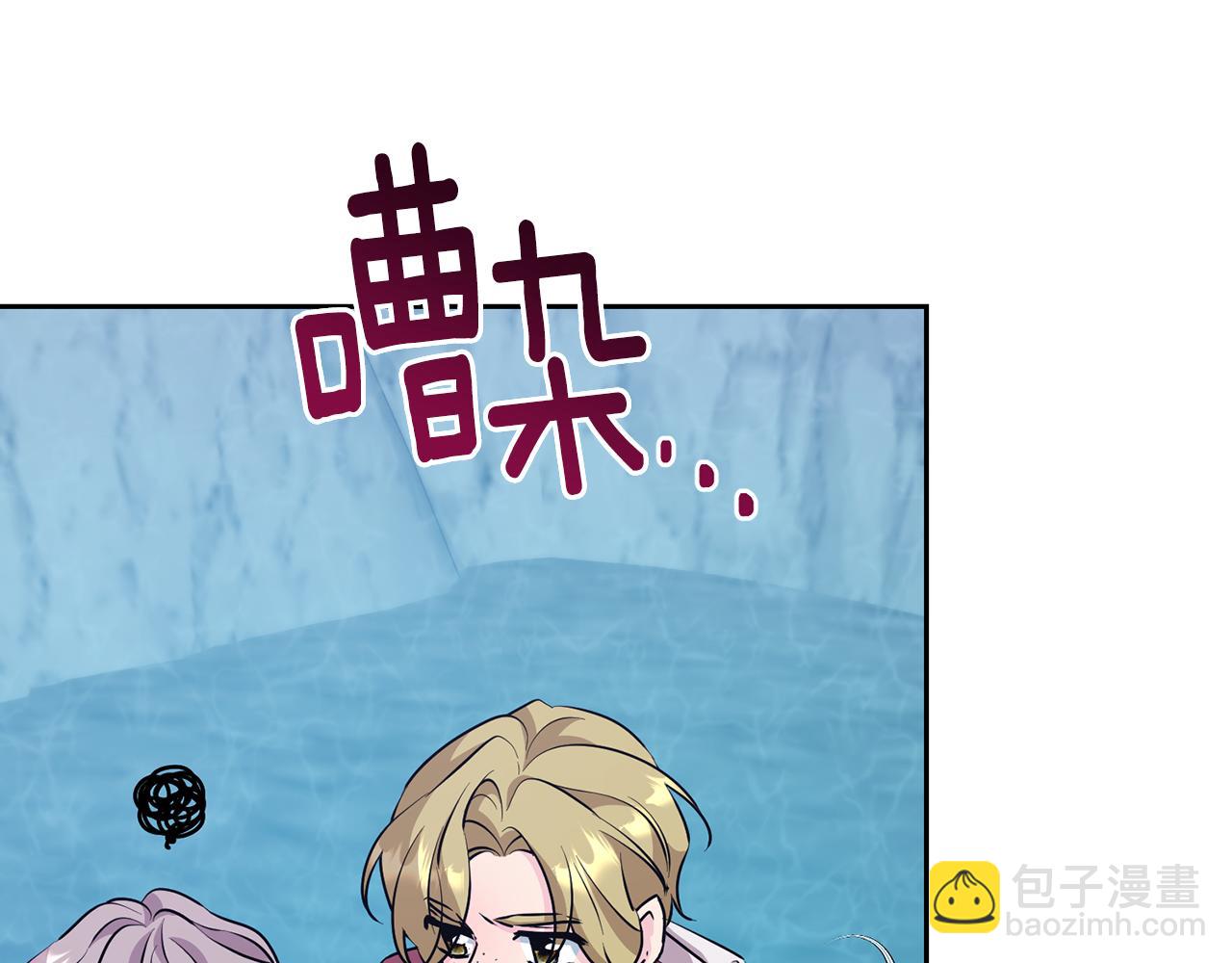 第151话 想办法逃回丛林143