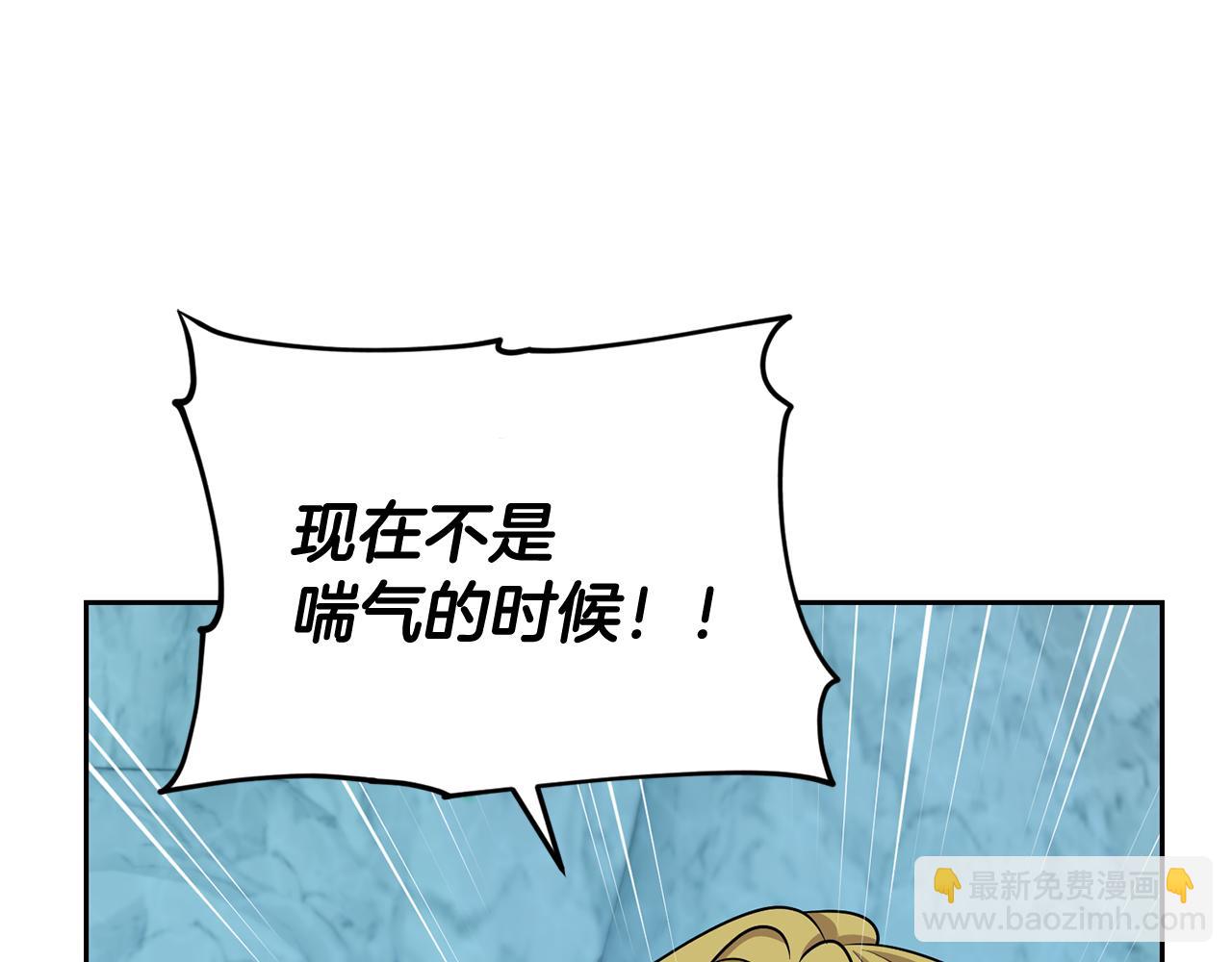 第151话 想办法逃回丛林149