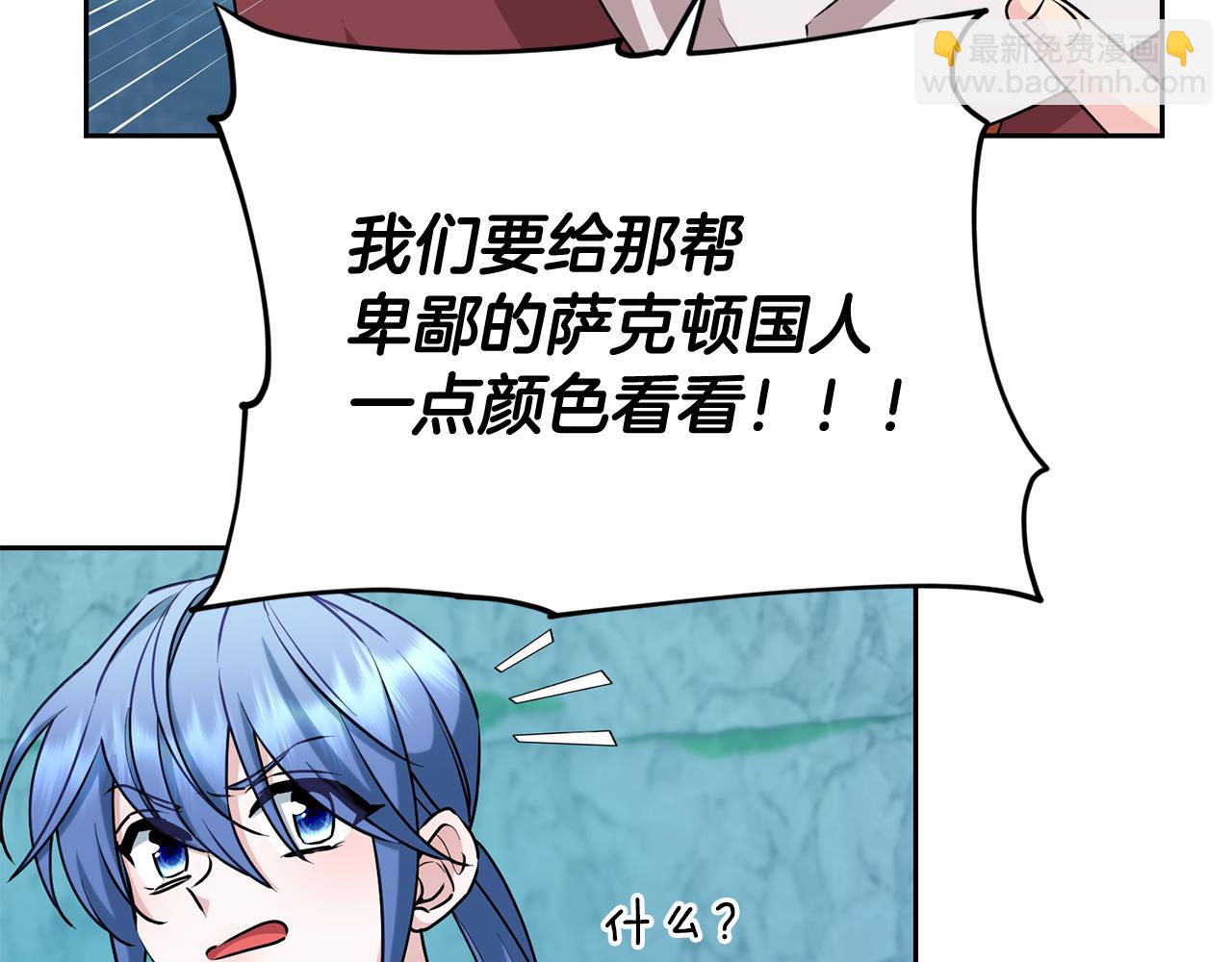 第151话 想办法逃回丛林151