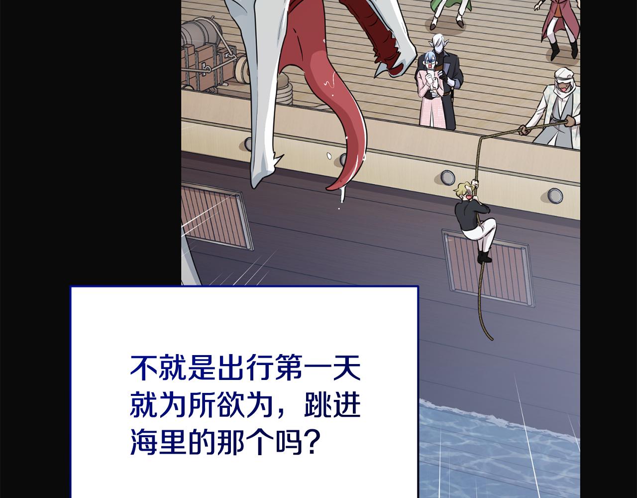 第151话 想办法逃回丛林155