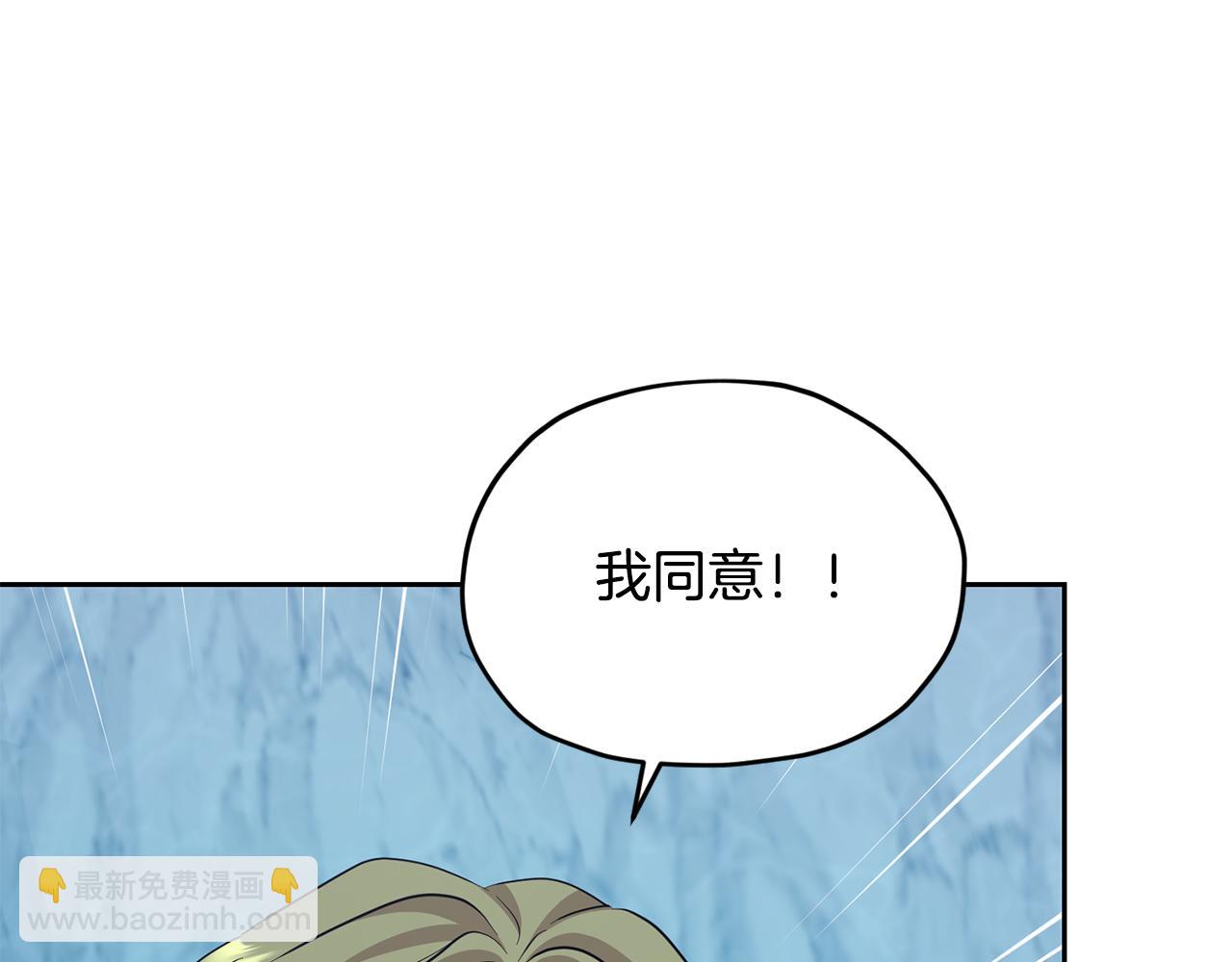 第151话 想办法逃回丛林162