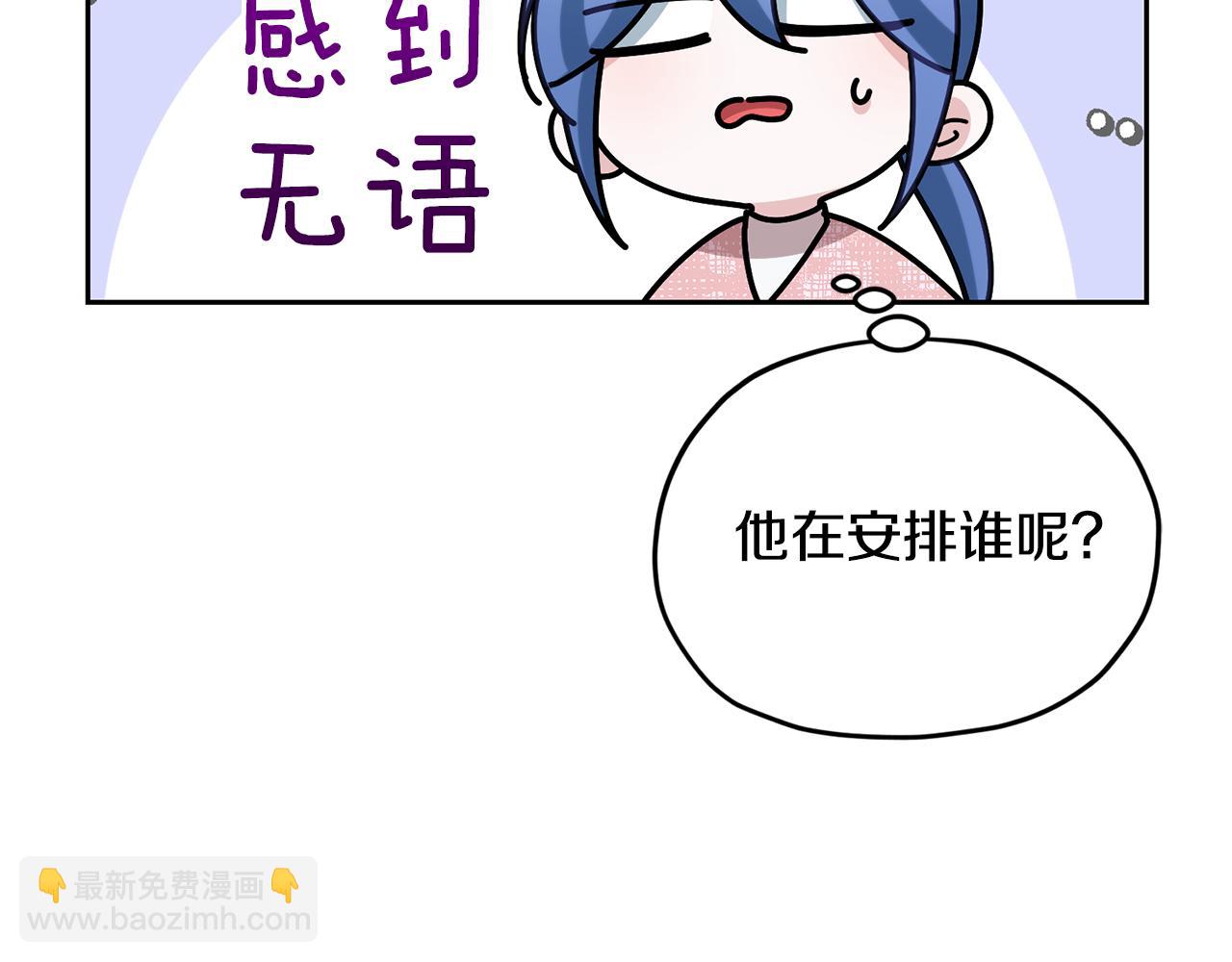第151话 想办法逃回丛林169