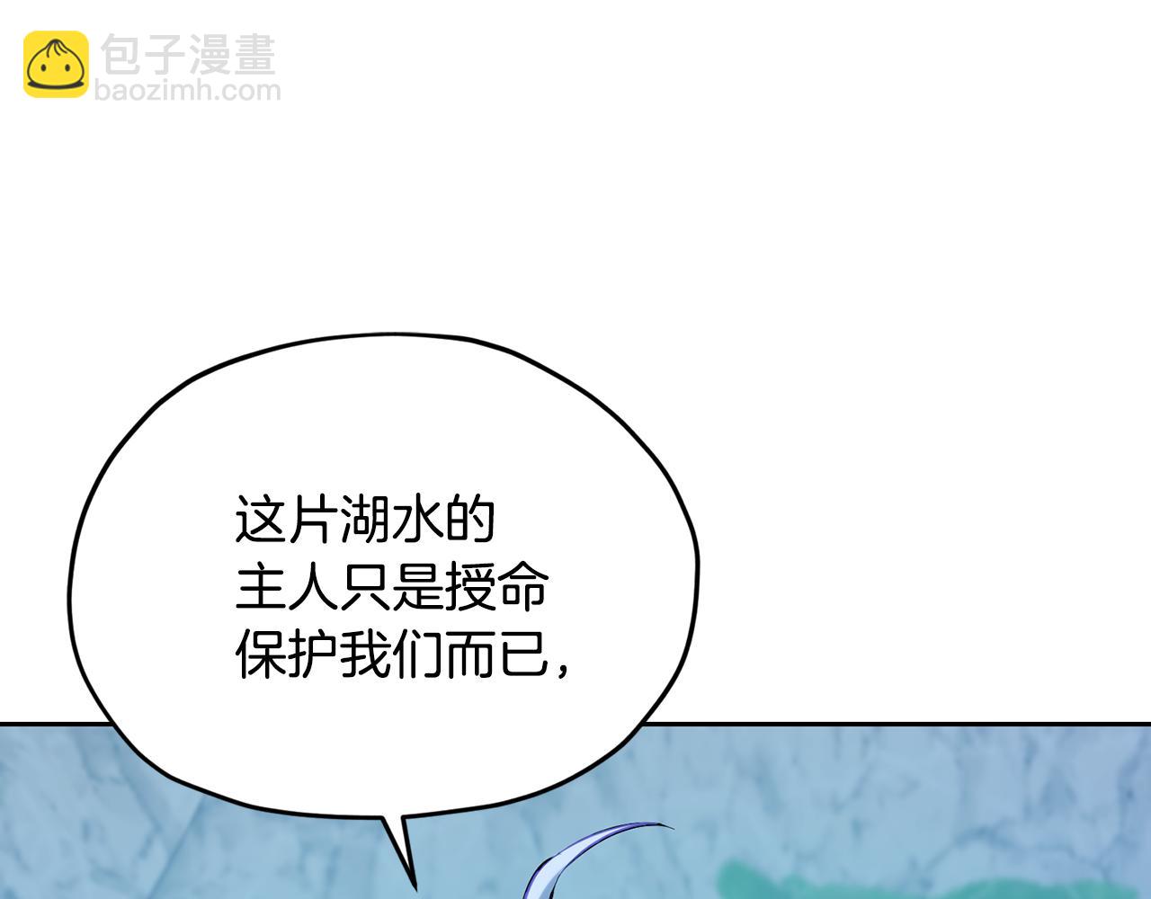 第151话 想办法逃回丛林177