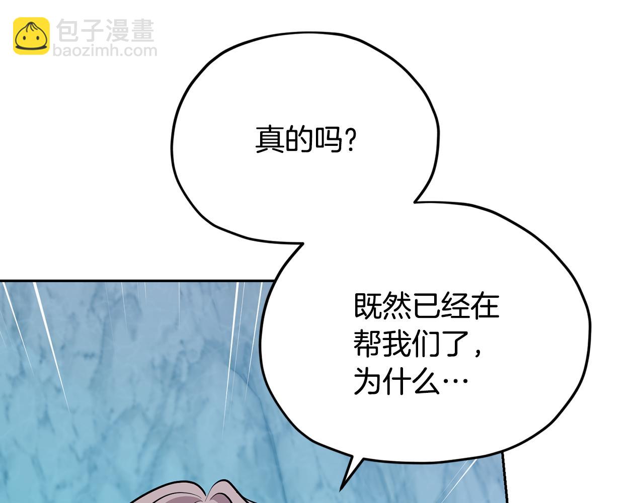 第151话 想办法逃回丛林181