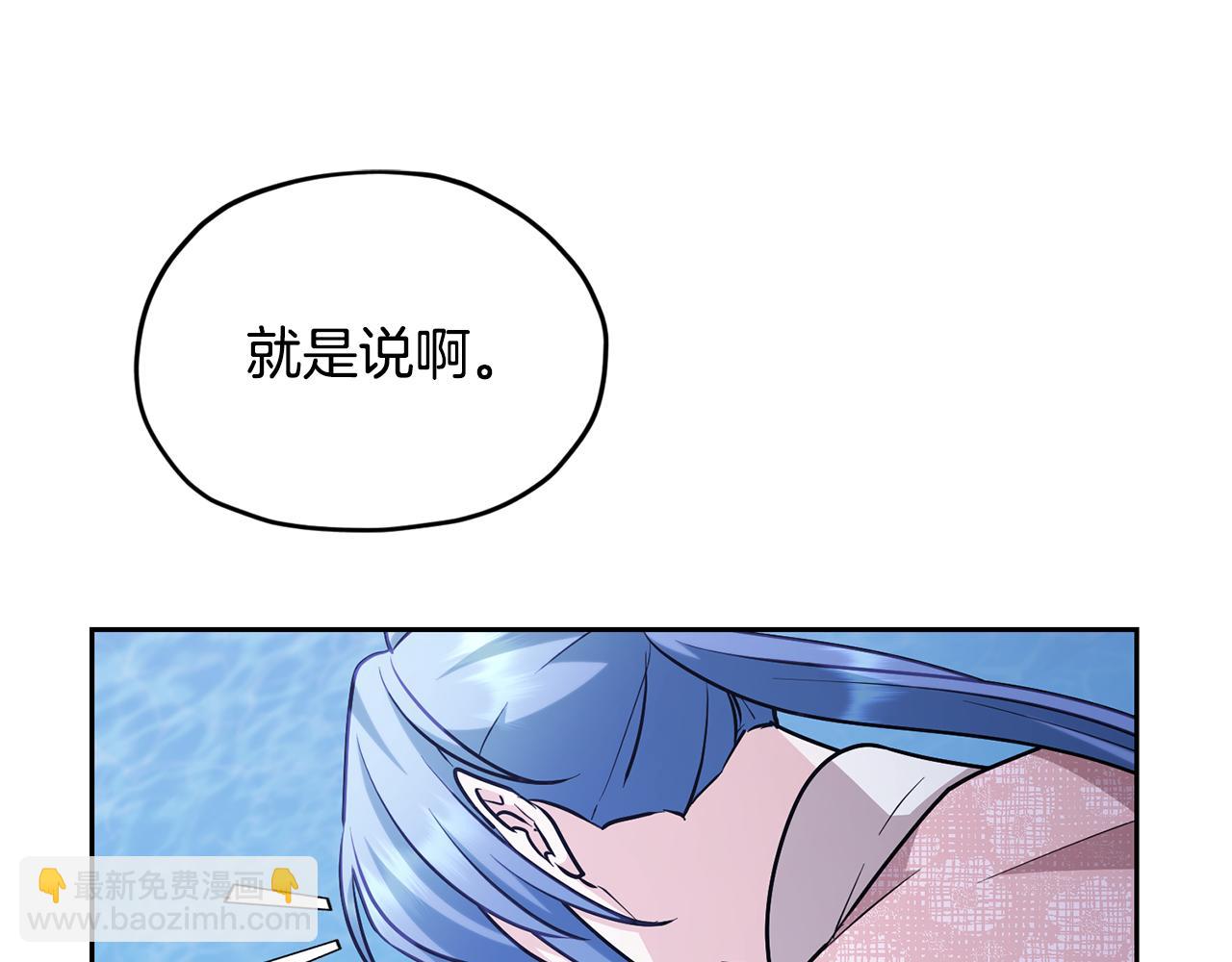 第151话 想办法逃回丛林185