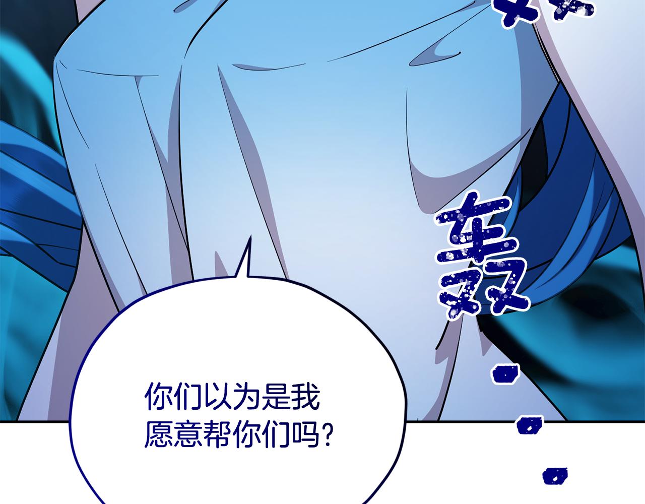 第151话 想办法逃回丛林198