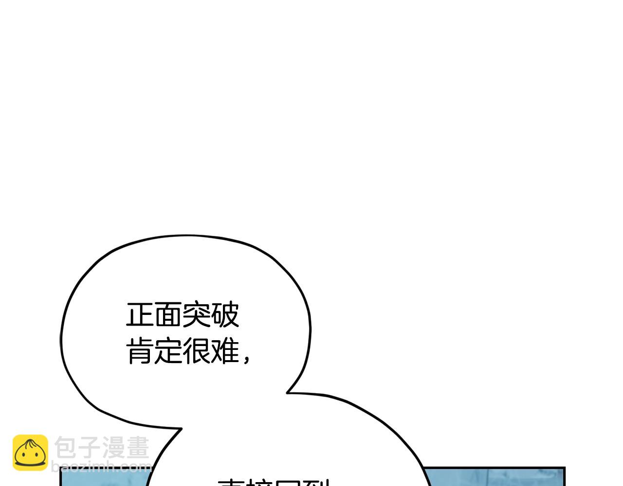 第151话 想办法逃回丛林210