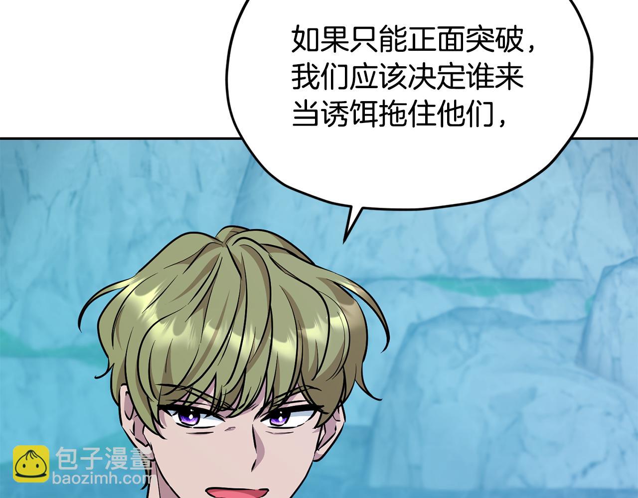 第151话 想办法逃回丛林223