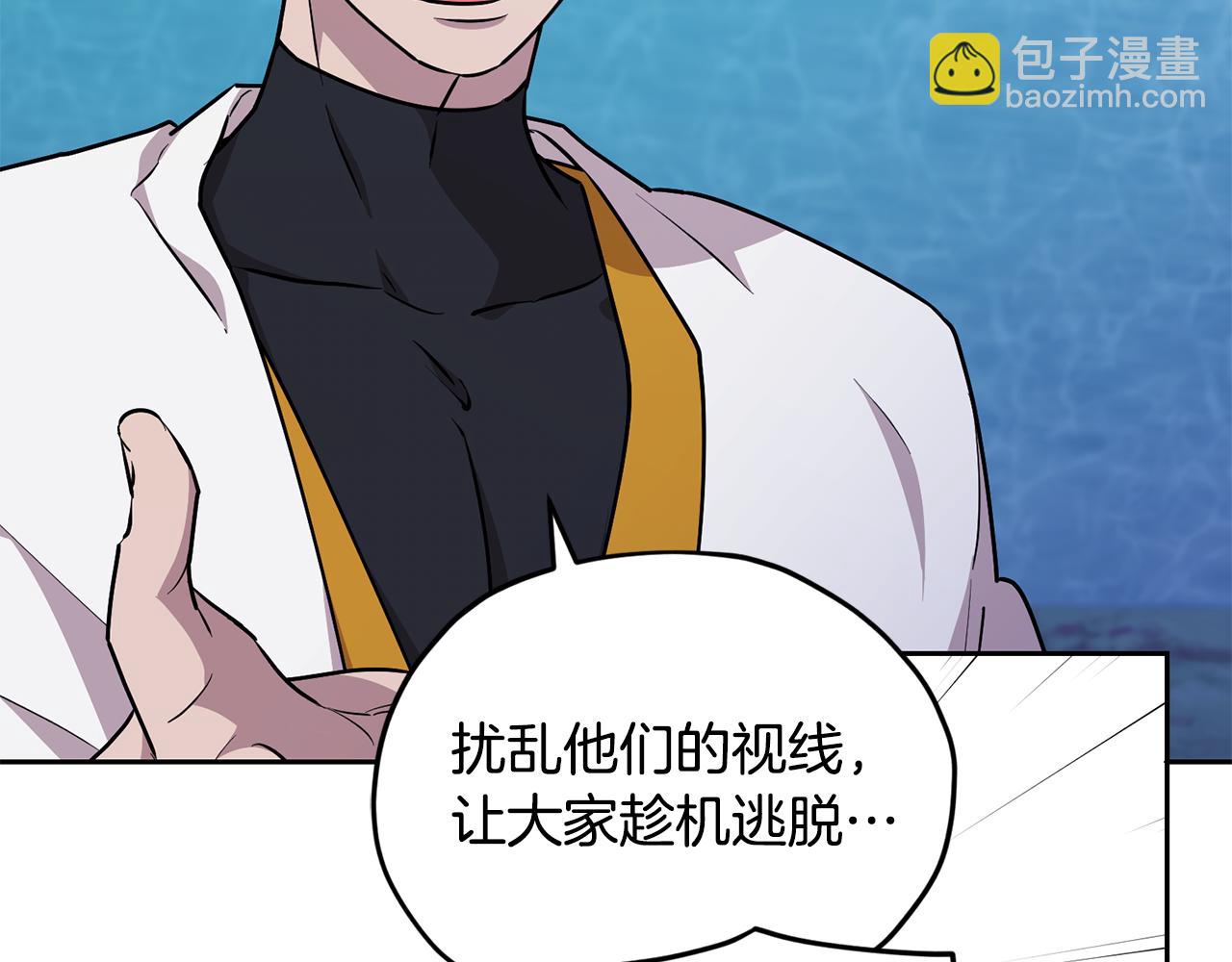 第151话 想办法逃回丛林224