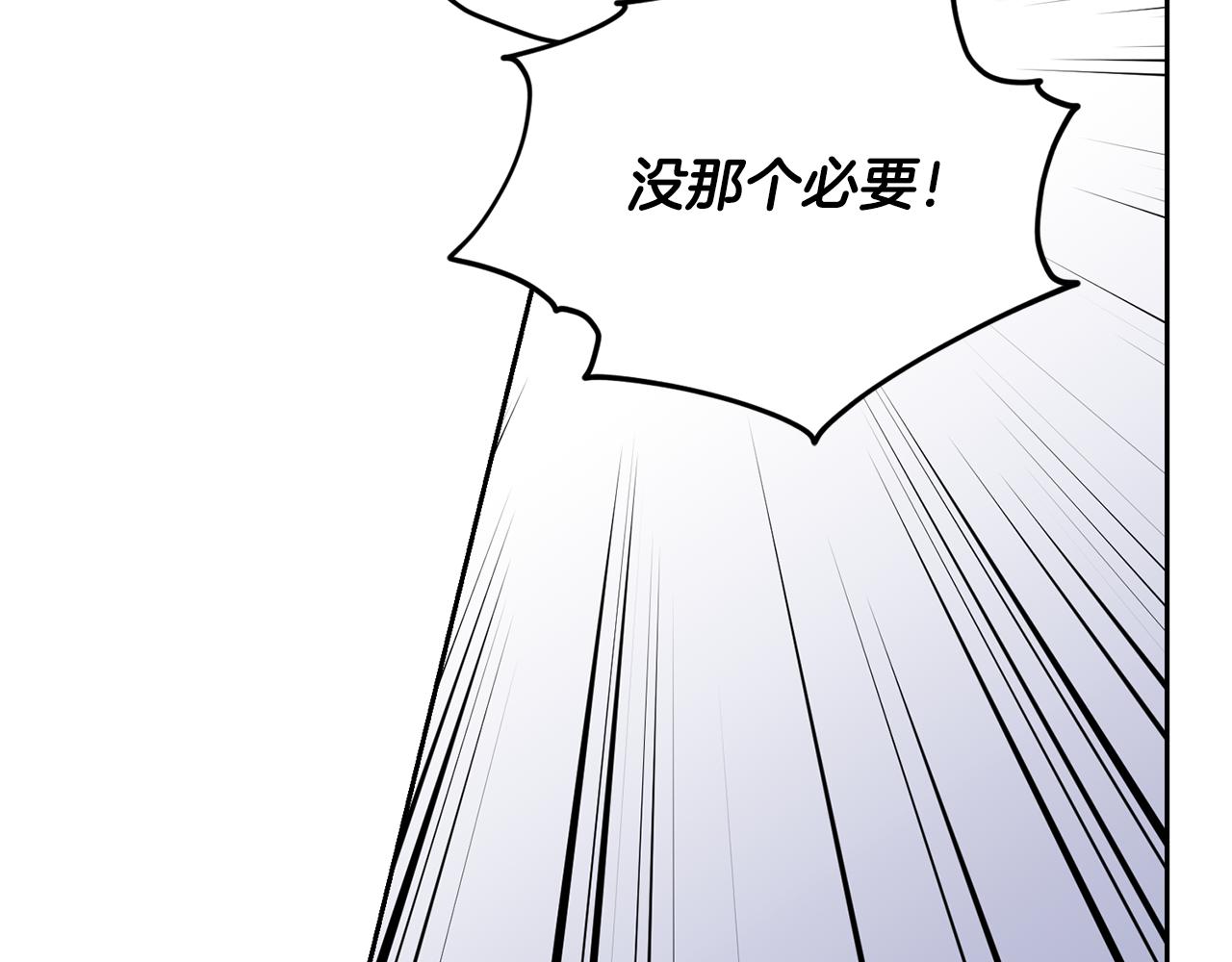 第151话 想办法逃回丛林225