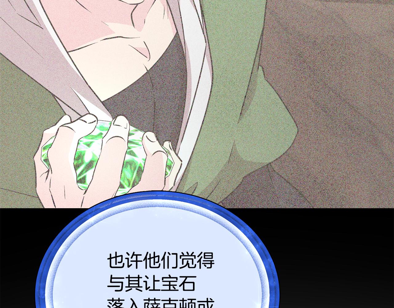 第151话 想办法逃回丛林37