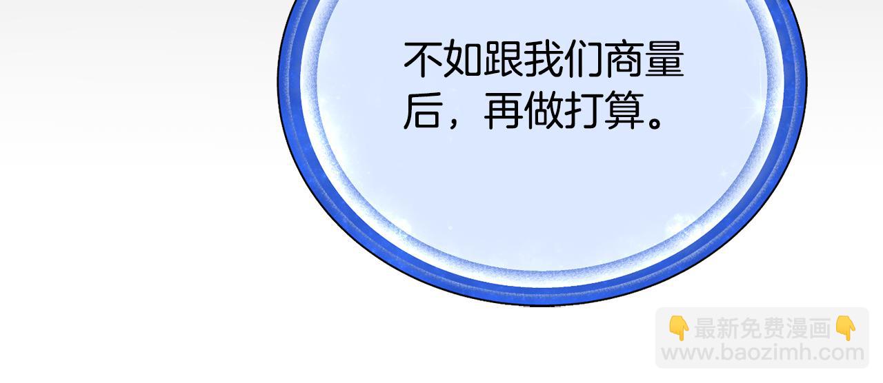 第151话 想办法逃回丛林39