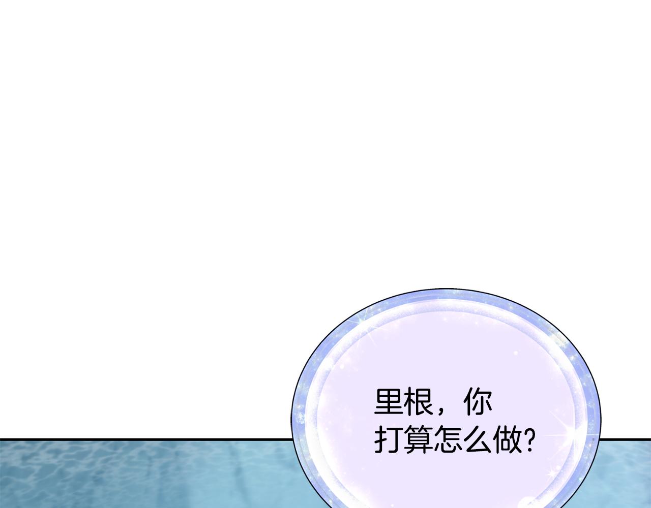 第151话 想办法逃回丛林40