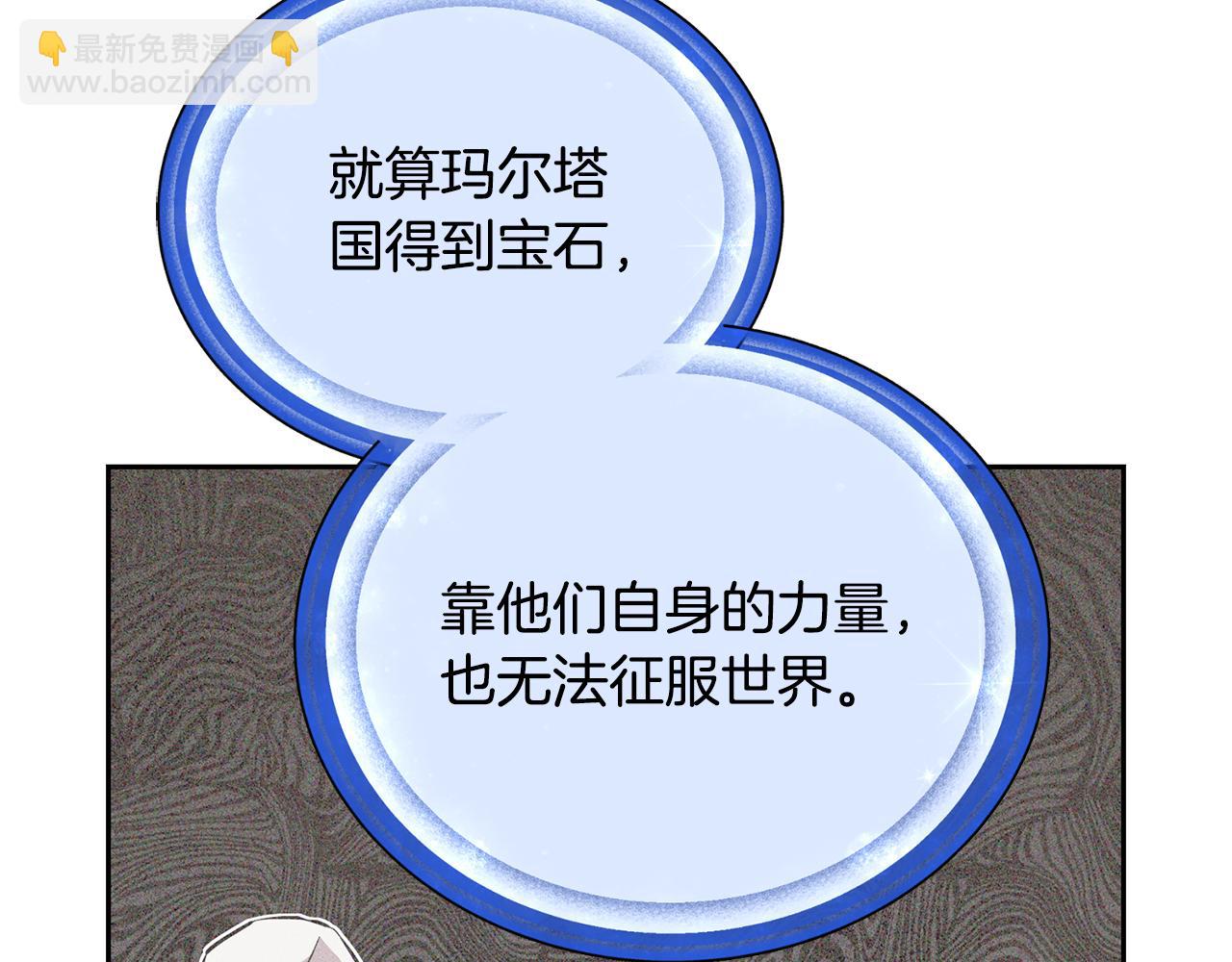 第151话 想办法逃回丛林44