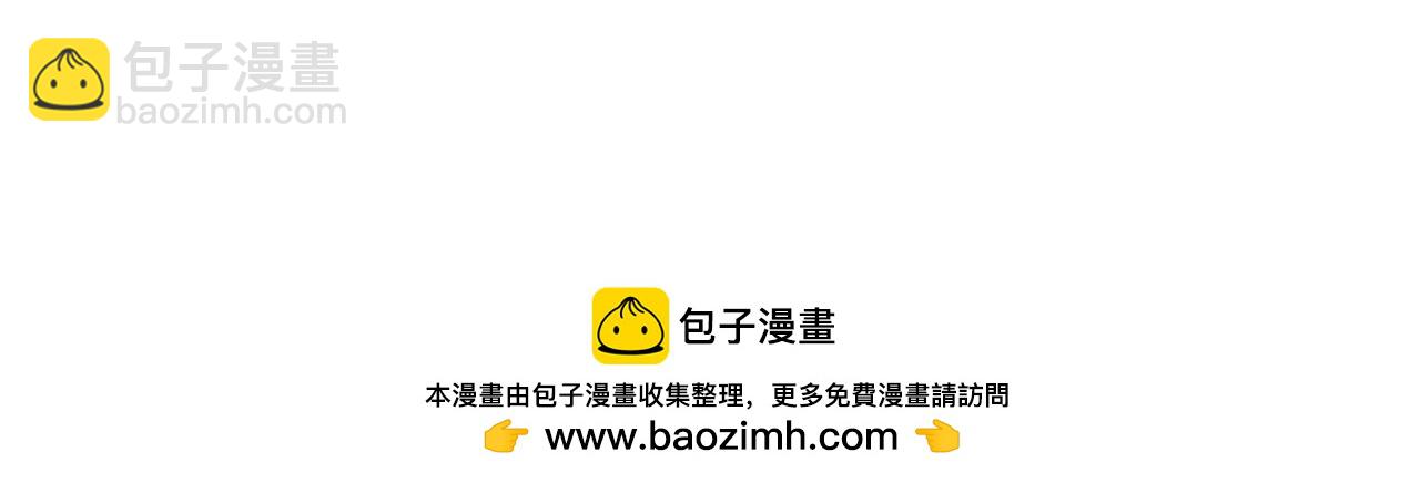 第151话 想办法逃回丛林49